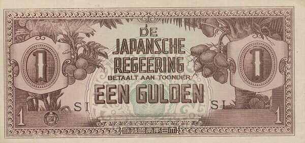 荷属东印度 Pick 123b ND1942年版1 Gulden 纸钞 