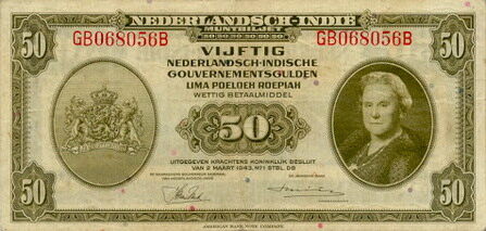 荷属东印度 Pick 116 1943年版50 Gulden 纸钞 