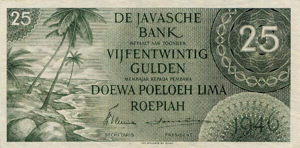 荷属东印度 Pick 091 1946年版25 Gulden 纸钞 
