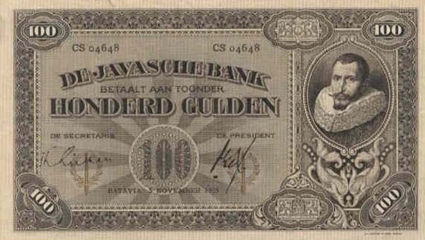 荷属东印度 Pick 073 1925年版100 Gulden 纸钞 