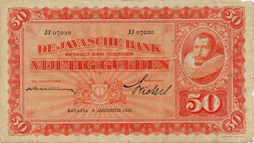 荷属东印度 Pick 072 1929年版50 Gulden 纸钞 