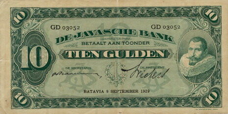 荷属东印度 Pick 070 1929年版10 Gulden 纸钞 