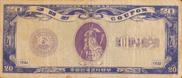 韩国军票 Pick M32 ND年版20 Dollars 纸钞 