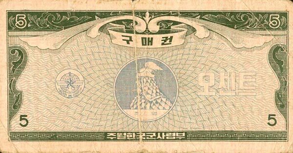 韩国军票 Pick M25 ND年版5 Cents 纸钞 