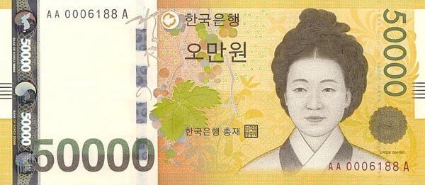 百科 纸币百科 亚洲纸钞 韩国纸钞 韩国pick 03 nd1950年版1,000 won