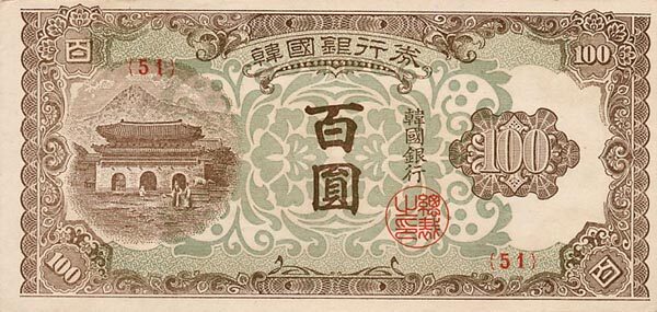 韩国 Pick 07 ND1950年版100 Won 纸钞 
