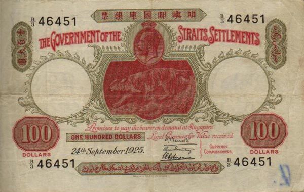 海峡殖民地 Pick 13 1925.9.24年版100 Dollars 纸钞 
