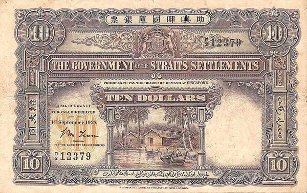 海峡殖民地 Pick 11a 1927.9.1年版10 Dollars 纸钞 