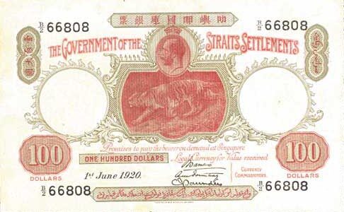 海峡殖民地 Pick 05 1920.6.1年版100 Dollars 纸钞 
