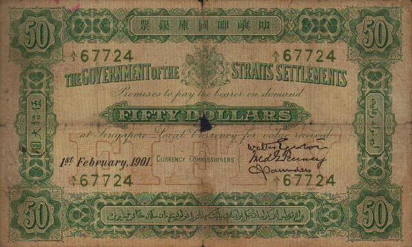 海峡殖民地 Pick 04A 1901.2.1年版50 Dollars 纸钞 