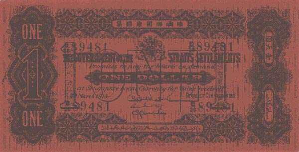 海峡殖民地 Pick 01c 1915年版1 Dollar 纸钞 