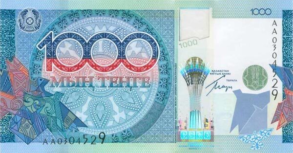 哈萨克斯坦 Pick New 2010年版1000 Tenge 纸钞 134x70