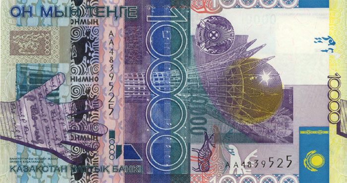 哈萨克斯坦 Pick 33 2006年版10000 Tenge 纸钞 149x79
