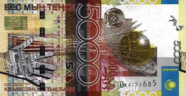 哈萨克斯坦 Pick 32 2006年版5000 Tenge 纸钞 144x76