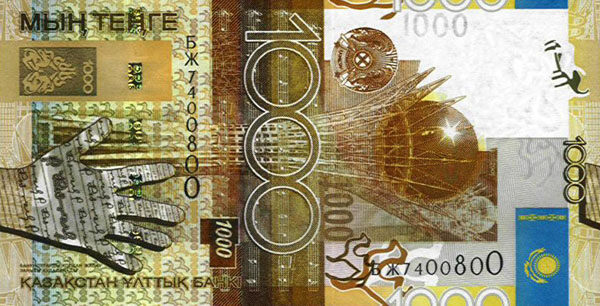 哈萨克斯坦 Pick 30 2006年版1000 Tenge 纸钞 134x70