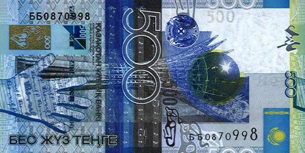 哈萨克斯坦 Pick 29 2006年版500 Tenge 纸钞 130x67
