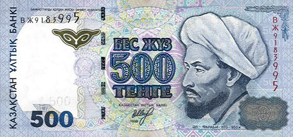 哈萨克斯坦 Pick 27 1999(2002)年版500 Tenge 纸钞 144x69