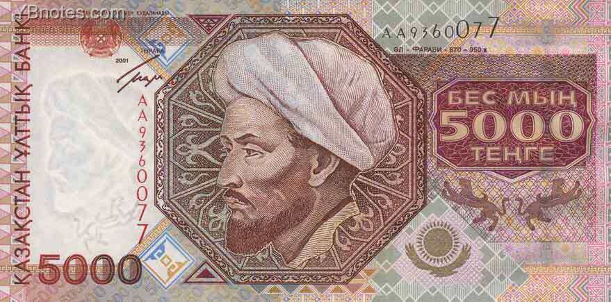 哈萨克斯坦 Pick 24 2001年版5000 Tenge 纸钞 149x74