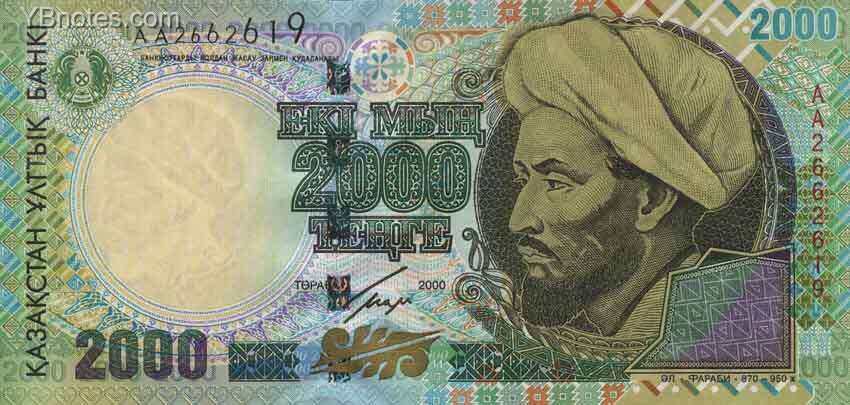哈萨克斯坦 Pick 23 2000年版2000 Tenge 纸钞 144x69