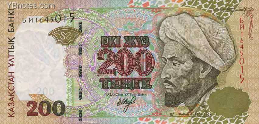 哈萨克斯坦 Pick 20 1999年版200 Tenge 纸钞 144x69