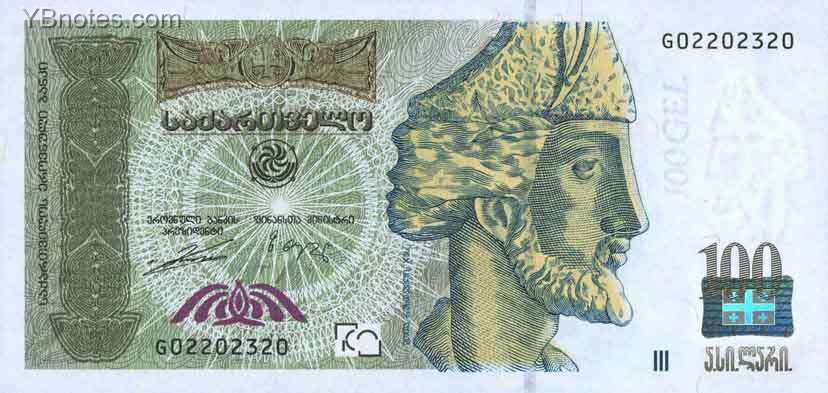 格鲁吉亚 Pick 74 2004年版100 Lari 纸钞 140x67