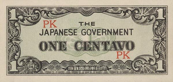 菲律宾 Pick 102a ND1942年版1 Centavo 纸钞 