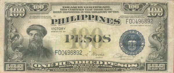 菲律宾 Pick 100a ND1944年版100 Pesos 纸钞 