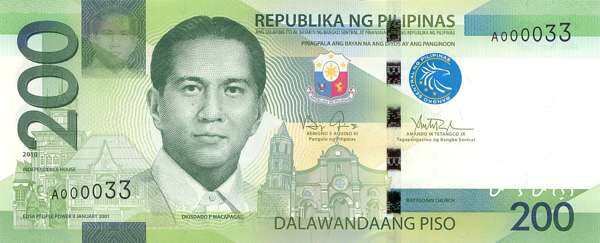 菲律宾 Pick New 2010年版200 Piso 纸钞 160x66
