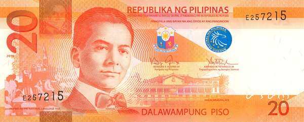 菲律宾 Pick New 2010年版20 Piso 纸钞 160x66