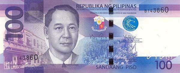 菲律宾 Pick New 2010年版100 Piso 纸钞 160x66