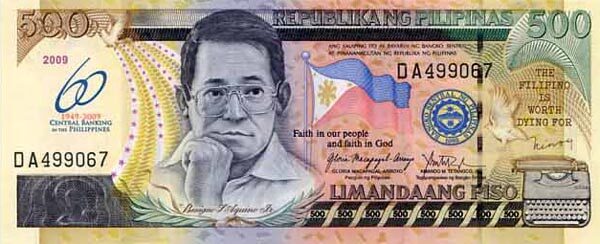 菲律宾 Pick New 2009年版500 Piso 纸钞 160x66