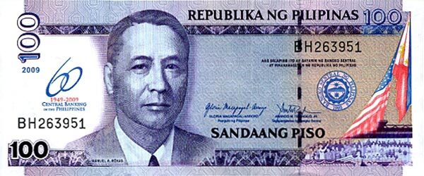 菲律宾 Pick New 2009年版100 Piso 纸钞 160x66