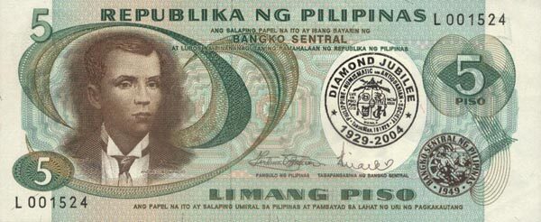 菲律宾 Pick New 2004年版5 Pesos 纸钞 