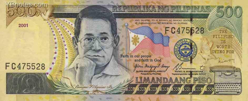 菲律宾 Pick 196 2001年版500 Piso 纸钞 160x66