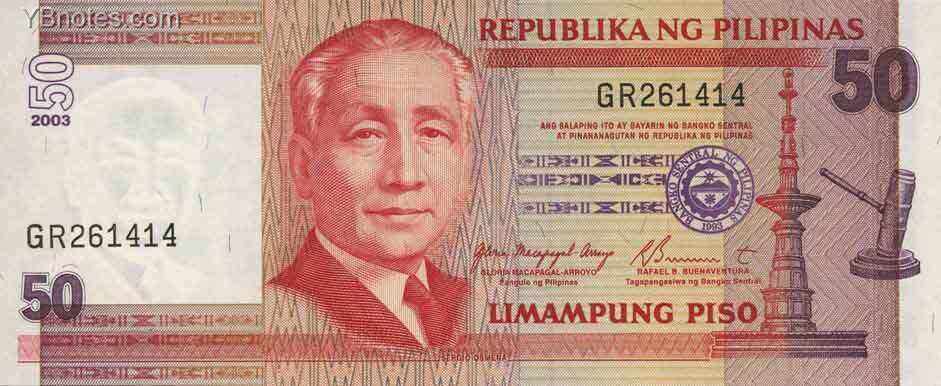 菲律宾 Pick 193 2003年版50 Piso 纸钞 160x66