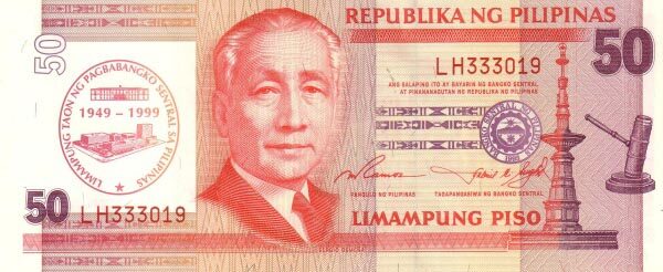菲律宾 Pick 191a 1999年版50 Piso 纸钞 160x66