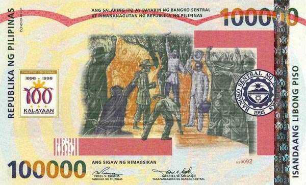 菲律宾 Pick 190s 1998年版100,000 Piso 纸钞 