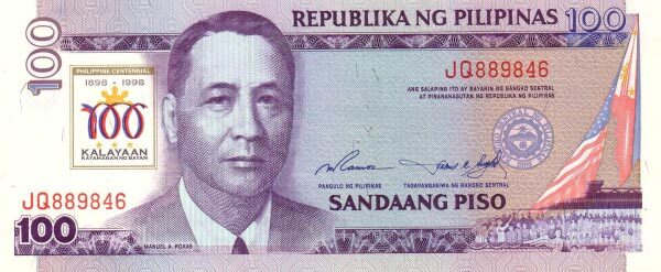 菲律宾 Pick 188a 1998年版100 Piso 纸钞 160x66