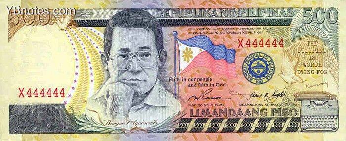 菲律宾 Pick 185a ND1998年版500 Peso 纸钞 160x66