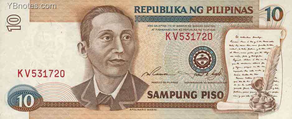 菲律宾 Pick 181a ND年版10 Piso 纸钞 