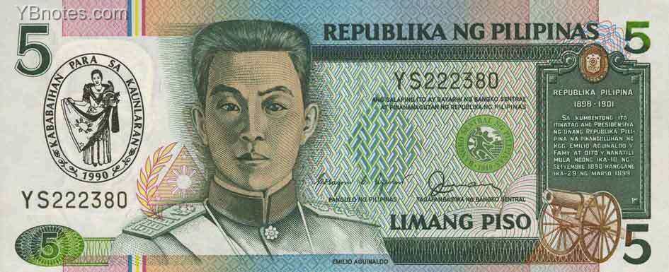 菲律宾 Pick 178a 1990年版5 Piso 纸钞 