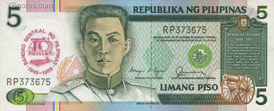 菲律宾 Pick 177 1989年版5 Piso 纸钞 