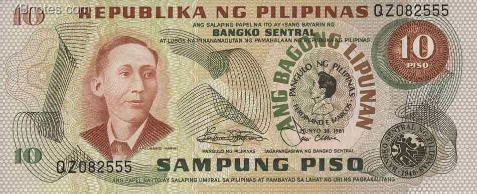 菲律宾 Pick 167a 1981年版10 Piso 纸钞 