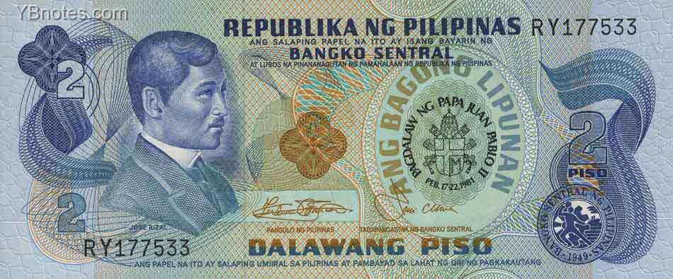 菲律宾 Pick 166a 1981年版2 Piso 纸钞 