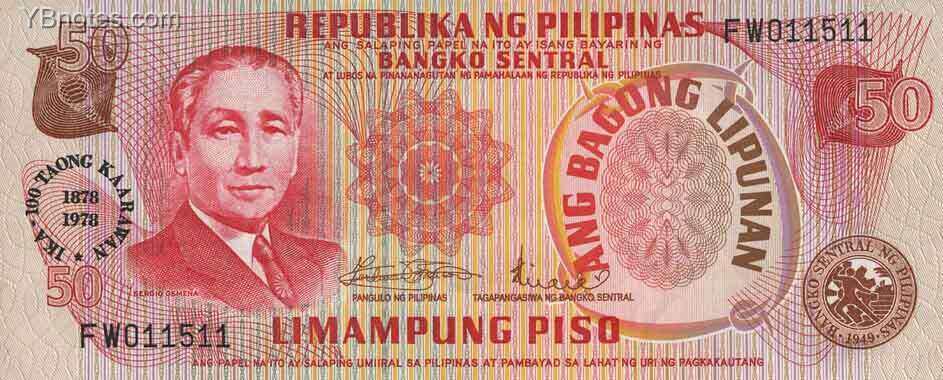 菲律宾 Pick 165 1978年版50 Piso 纸钞 160x66