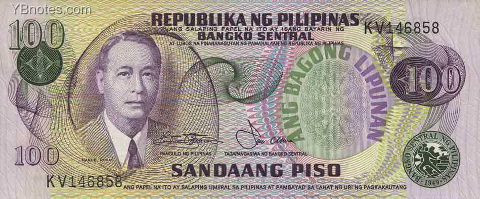 菲律宾 Pick 164b ND年版100 Piso 纸钞 160x66
