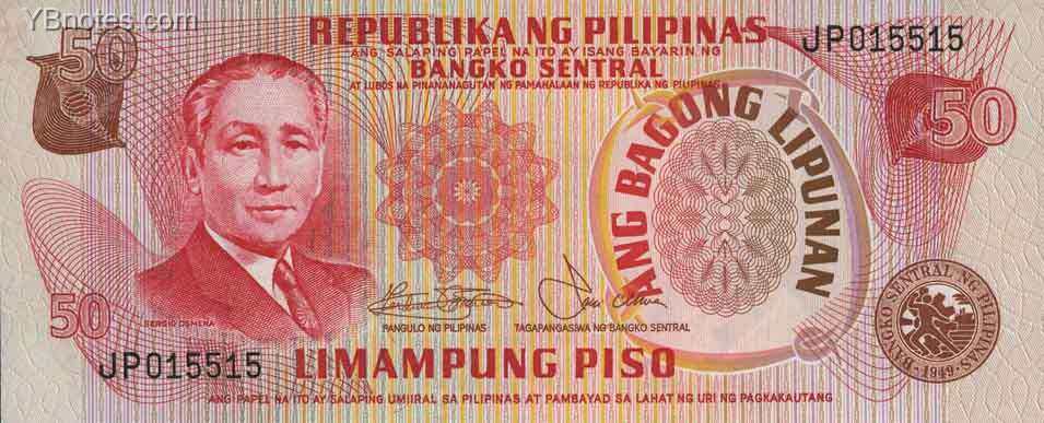 菲律宾 Pick 163b ND年版50 Piso 纸钞 160x66
