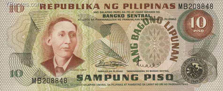 菲律宾 Pick 161a ND年版10 Piso 纸钞 