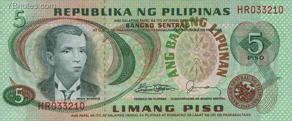 菲律宾 Pick 160d ND年版5 Piso 纸钞 160x66