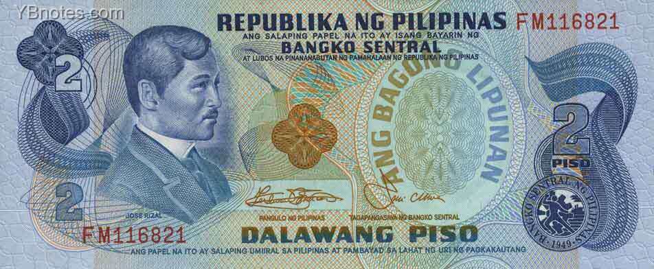 菲律宾 Pick 159c ND年版2 Piso 纸钞 